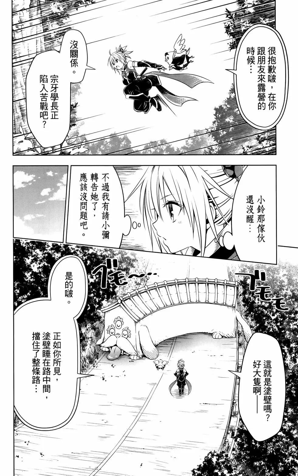 第 33 页
