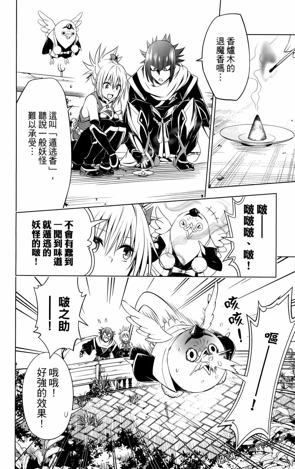 第 37 页