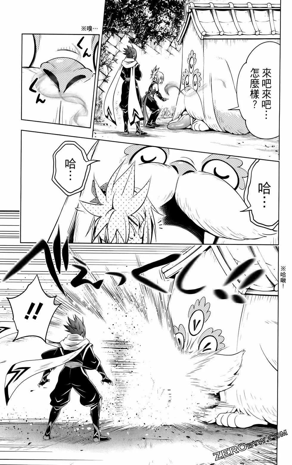 第 38 页