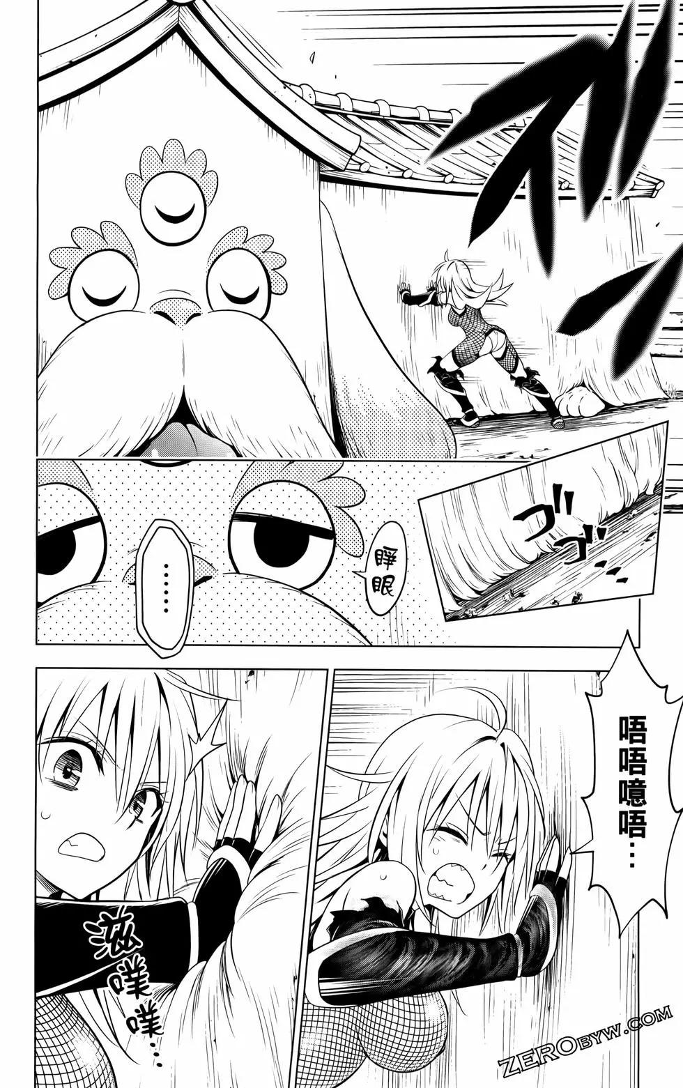 第 41 页
