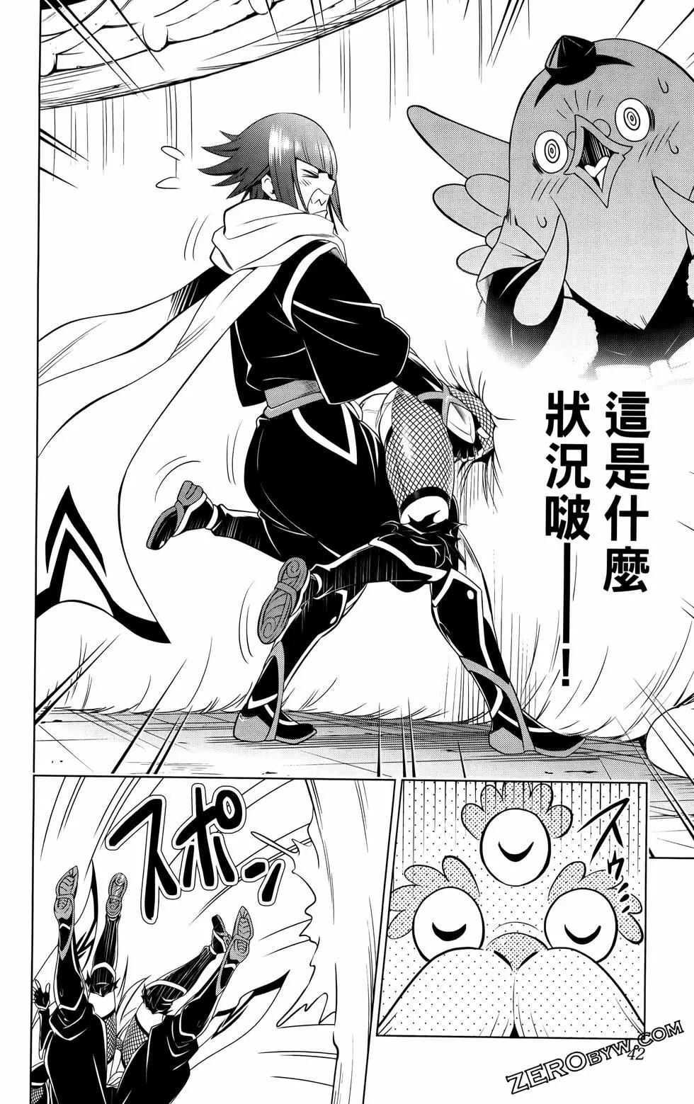 第 43 页