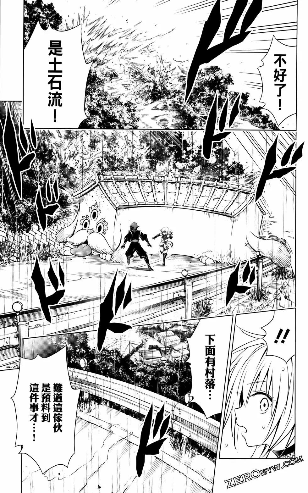 第 46 页