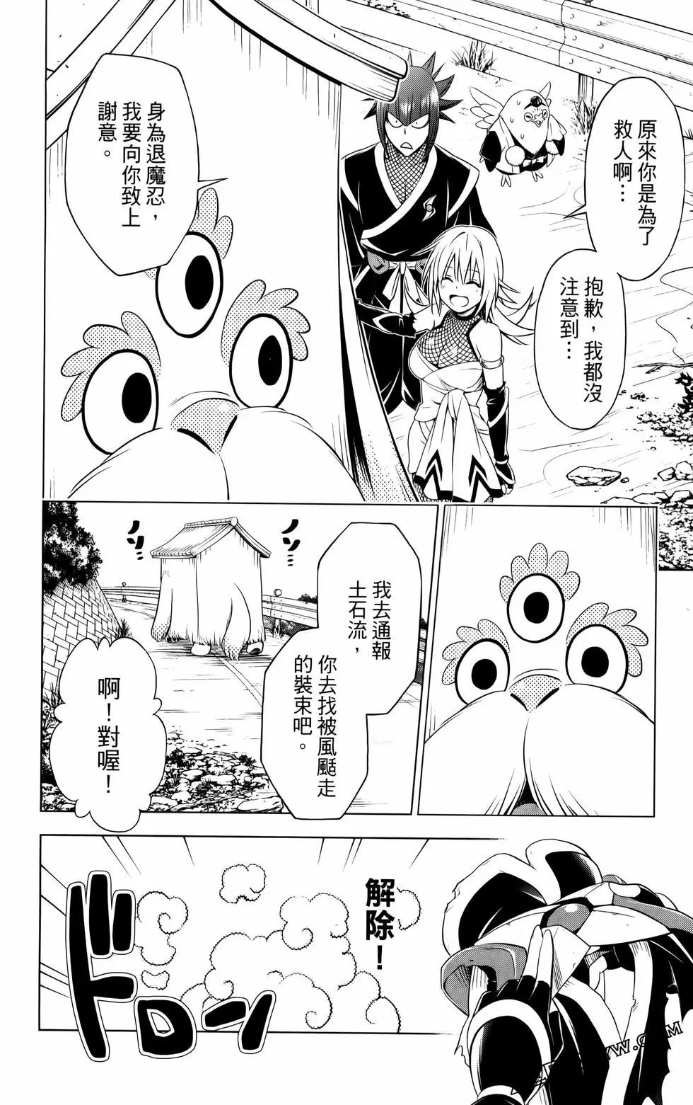 第 49 页