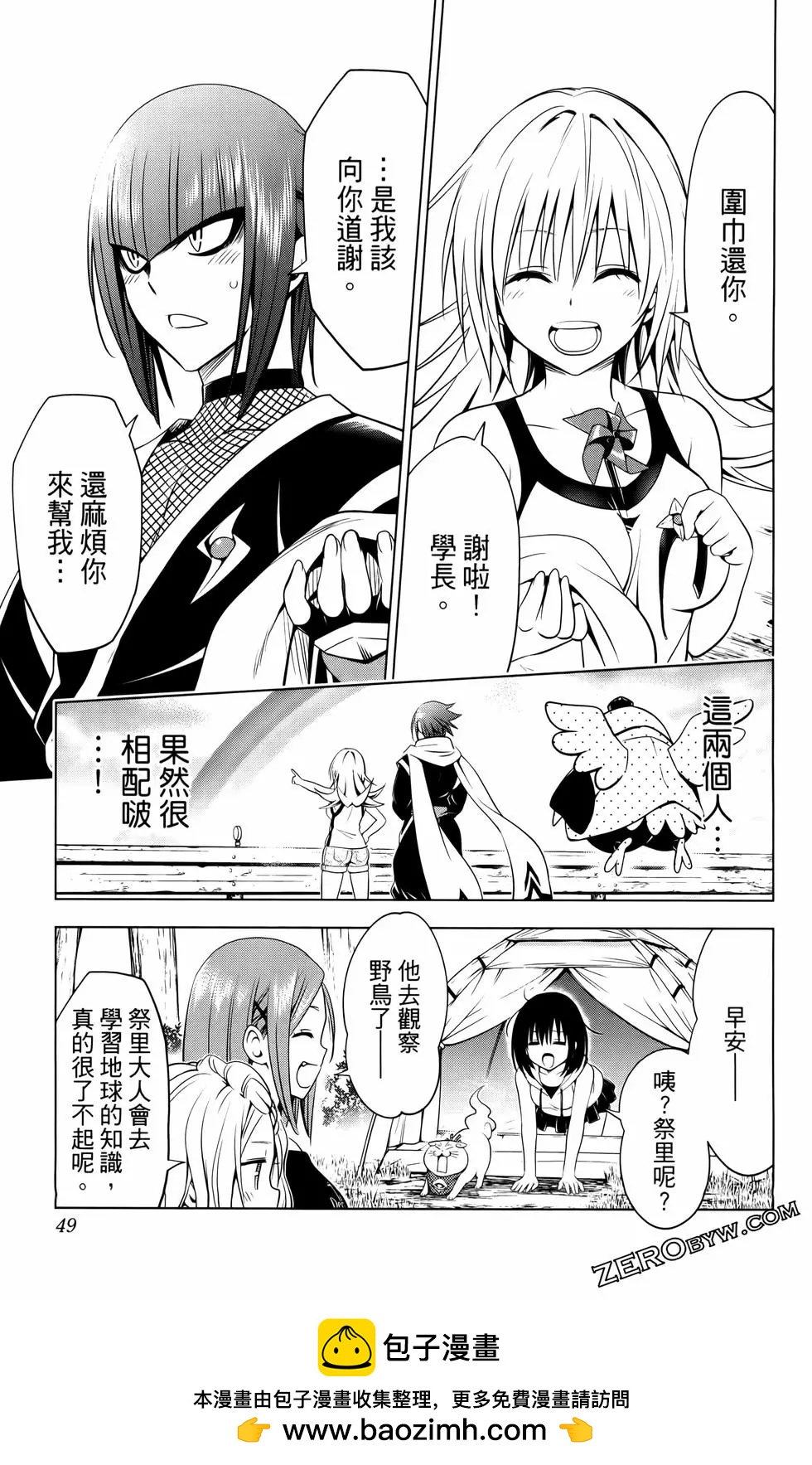 第 50 页