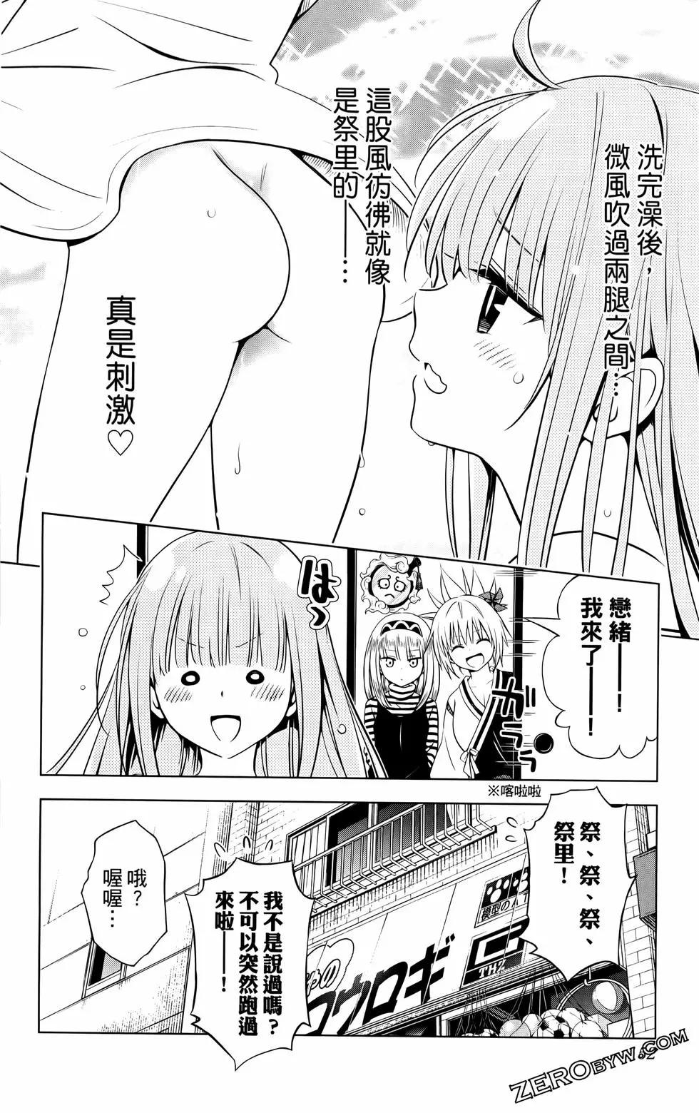 第 53 页