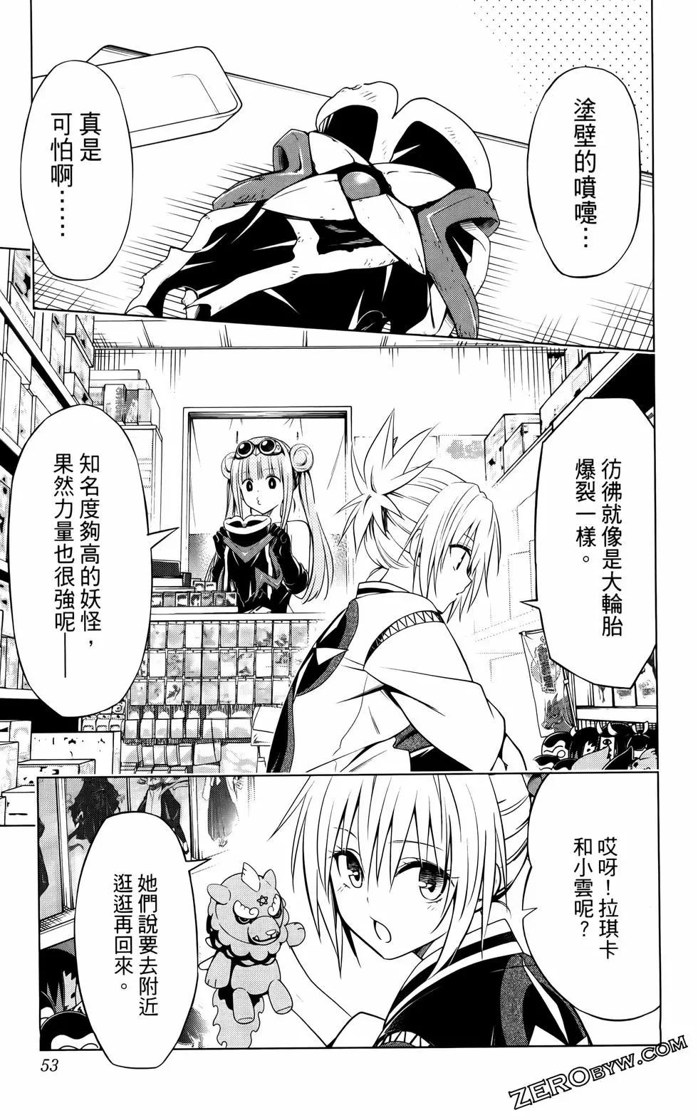 第 54 页
