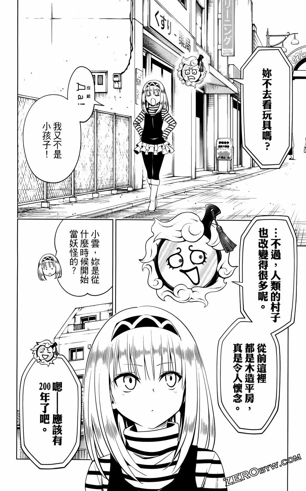 第 55 页