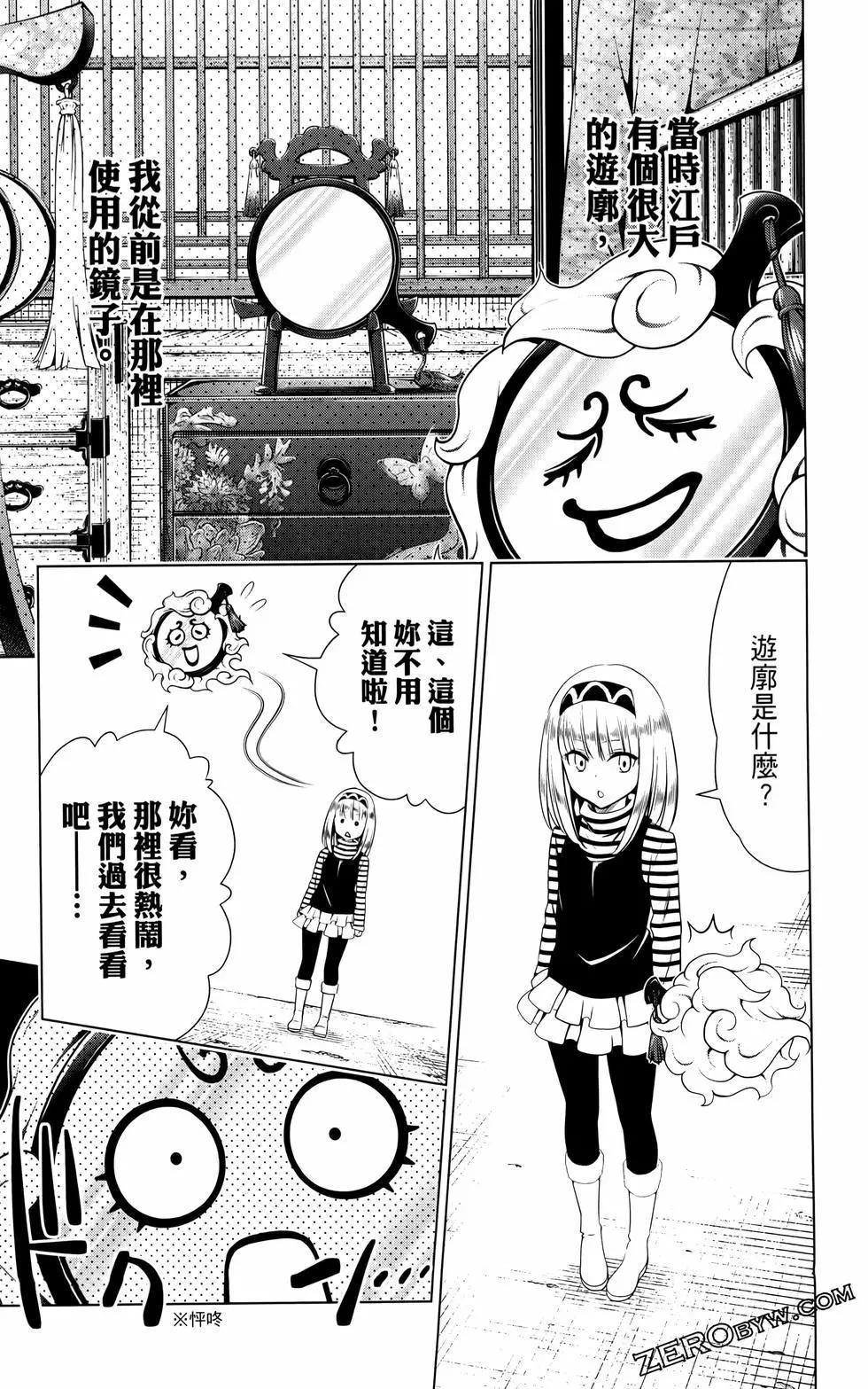 第 56 页