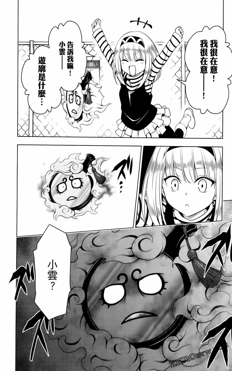 第 57 页