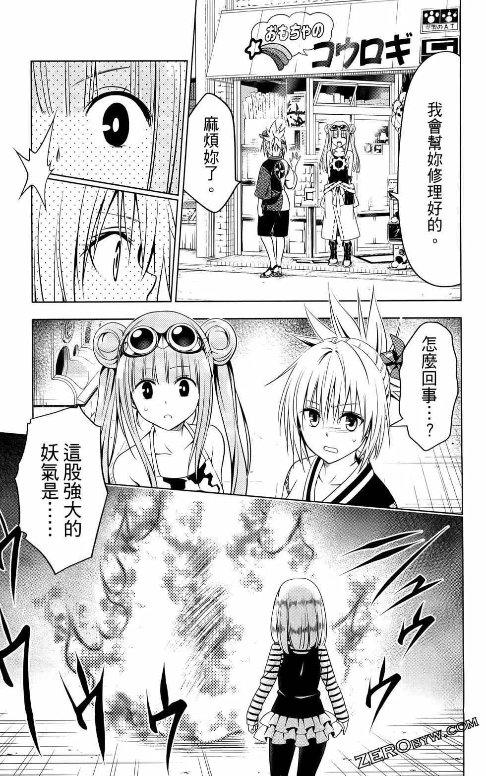 第 58 页