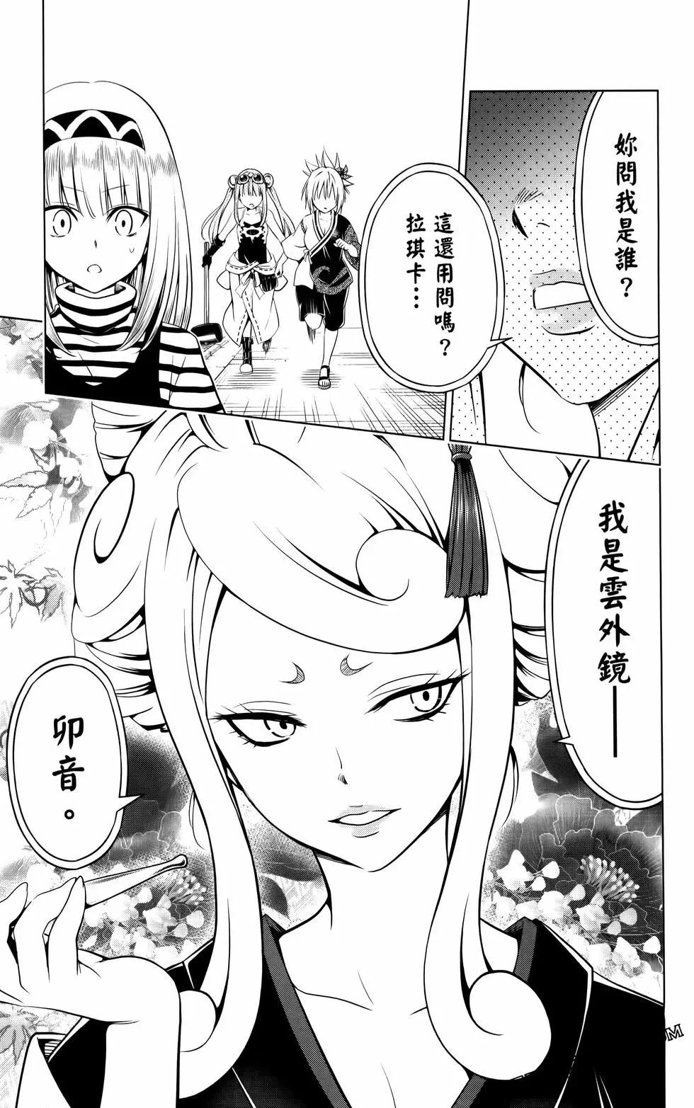 第 60 页