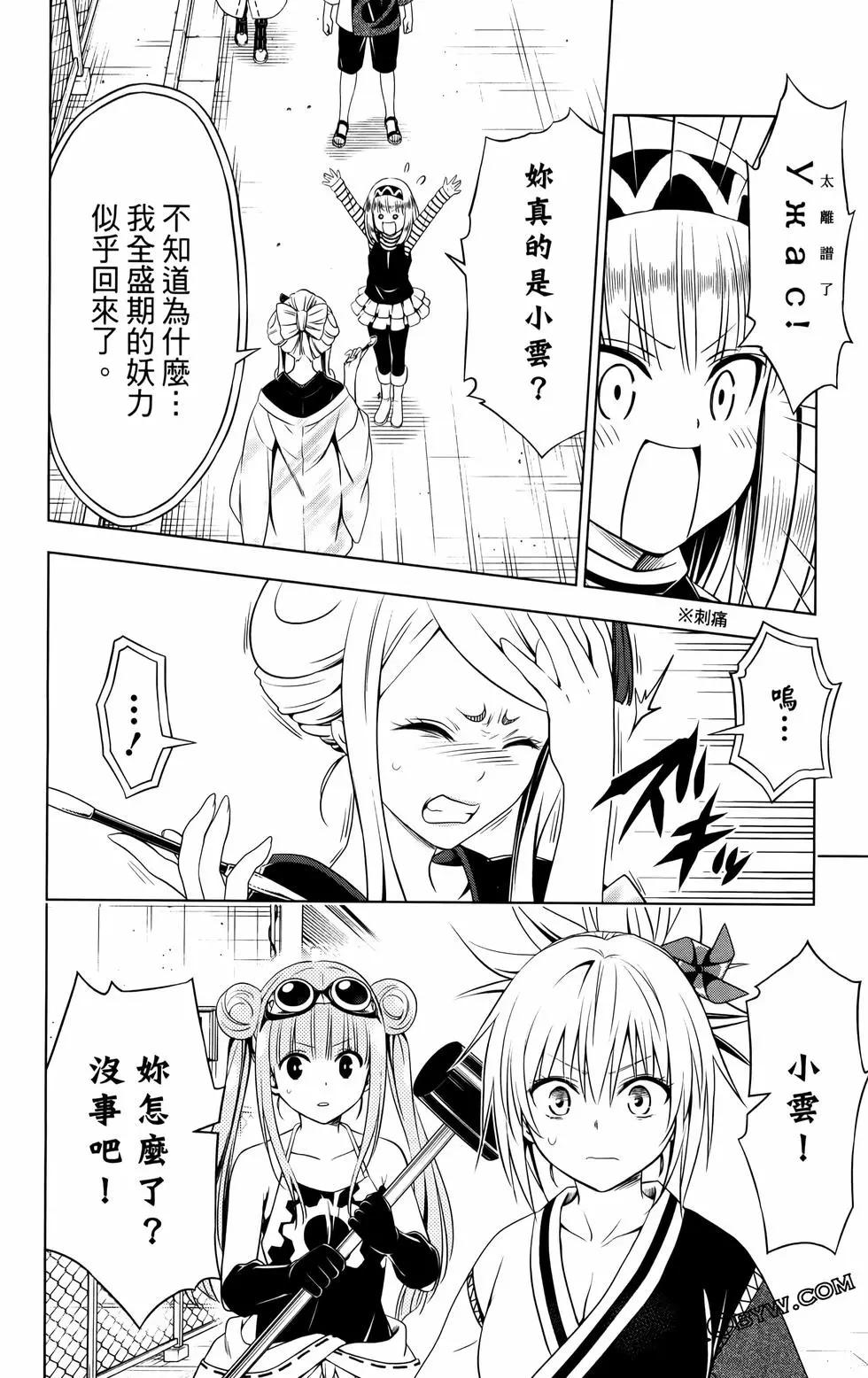 第 61 页