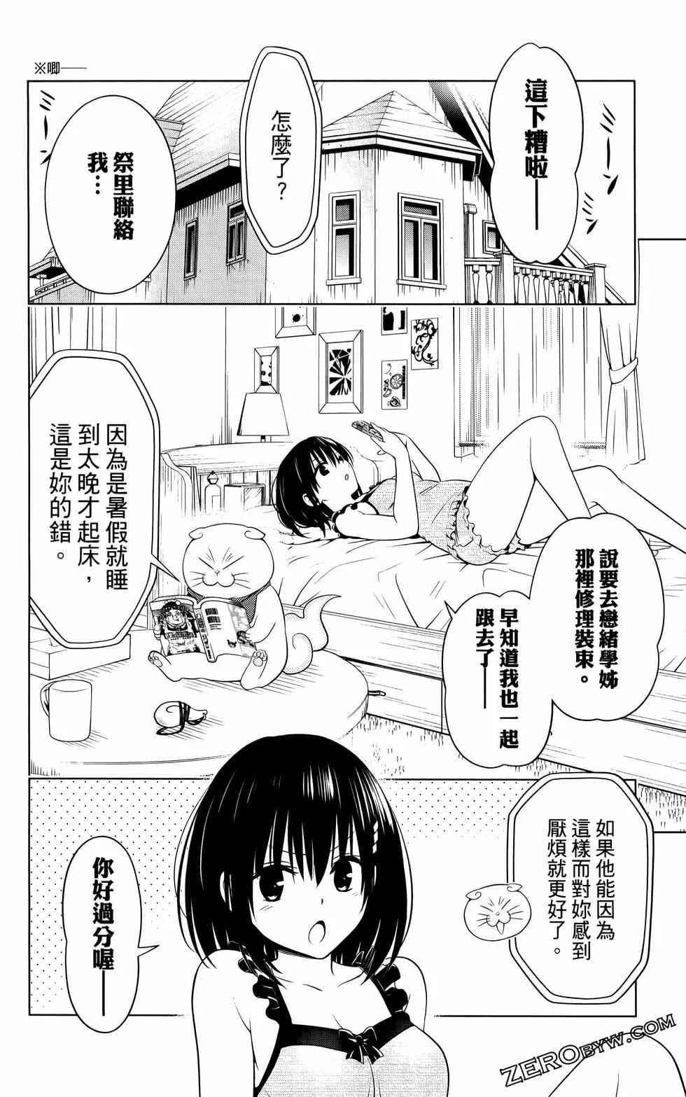 第 65 页