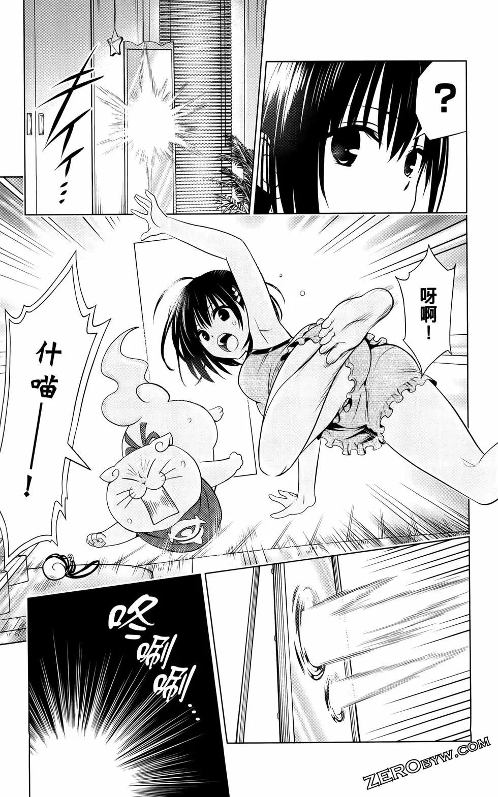 第 66 页