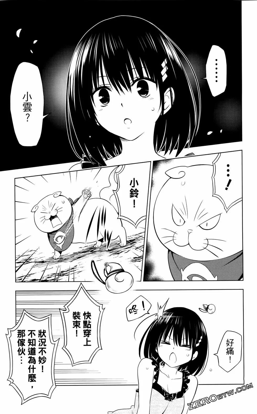 第 68 页