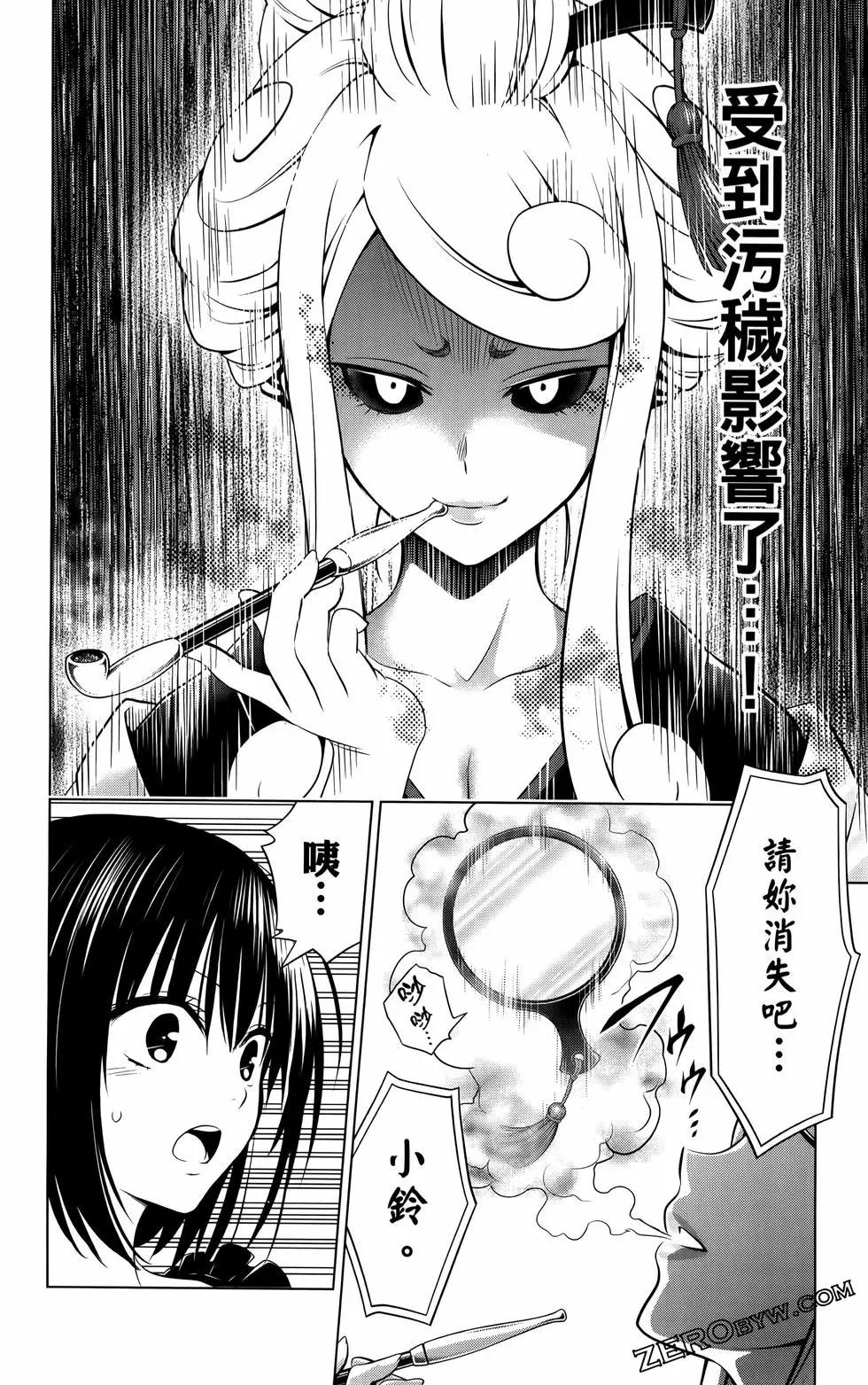 第 69 页