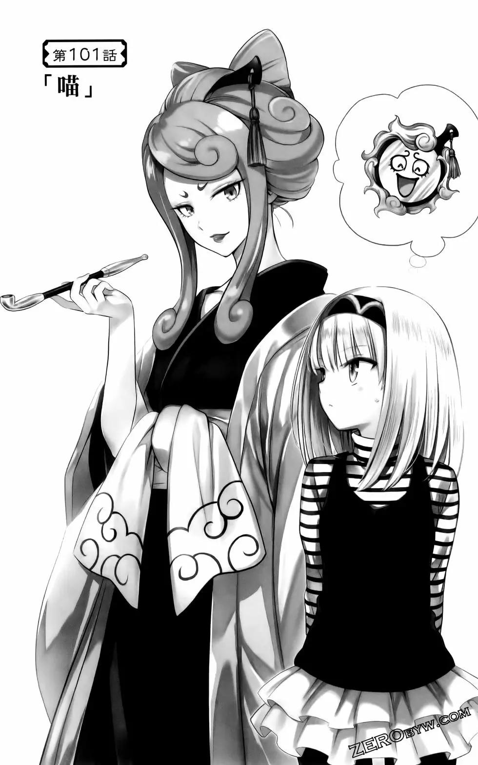 第 71 页