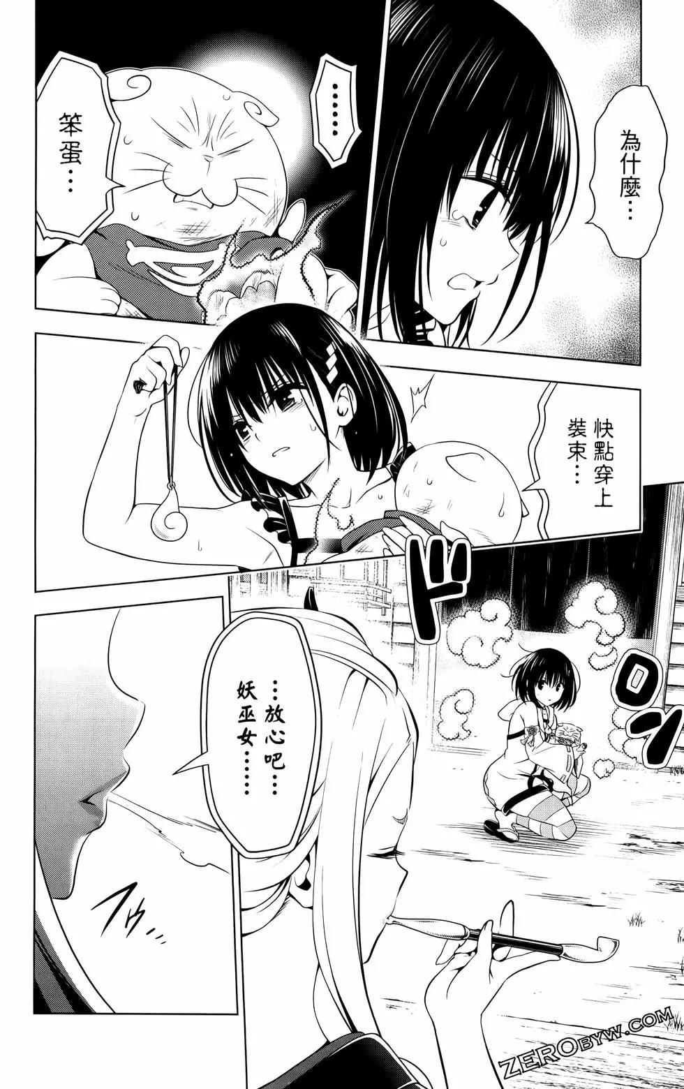 第 73 页