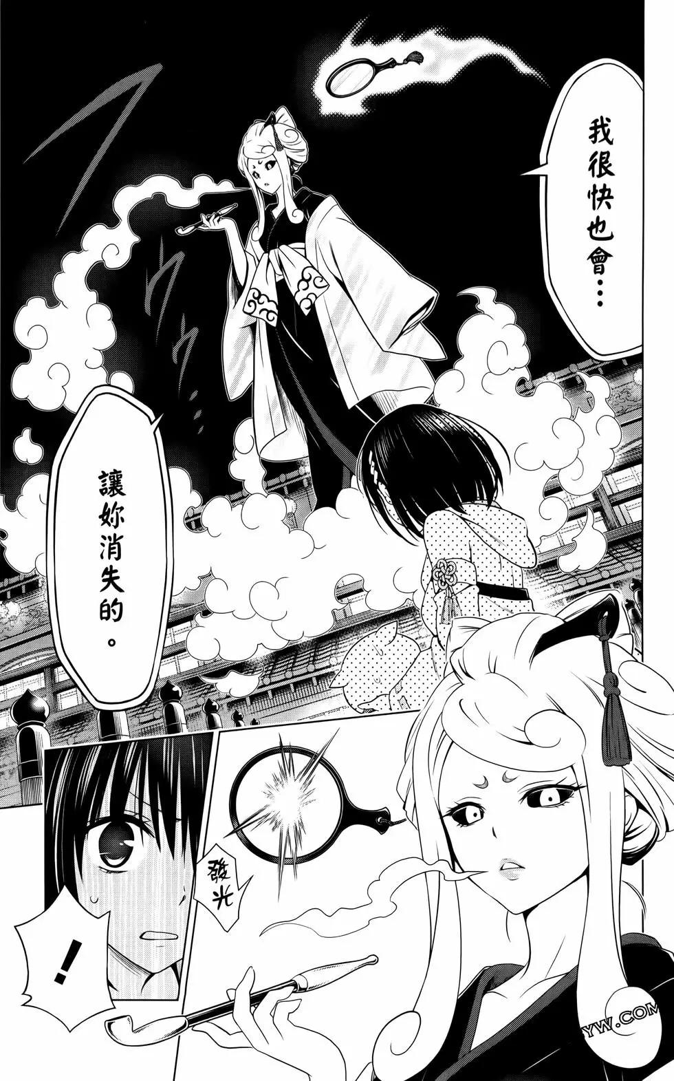 第 74 页