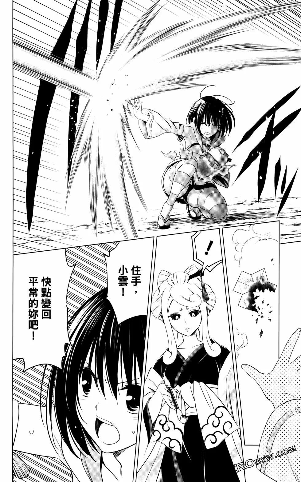 第 75 页