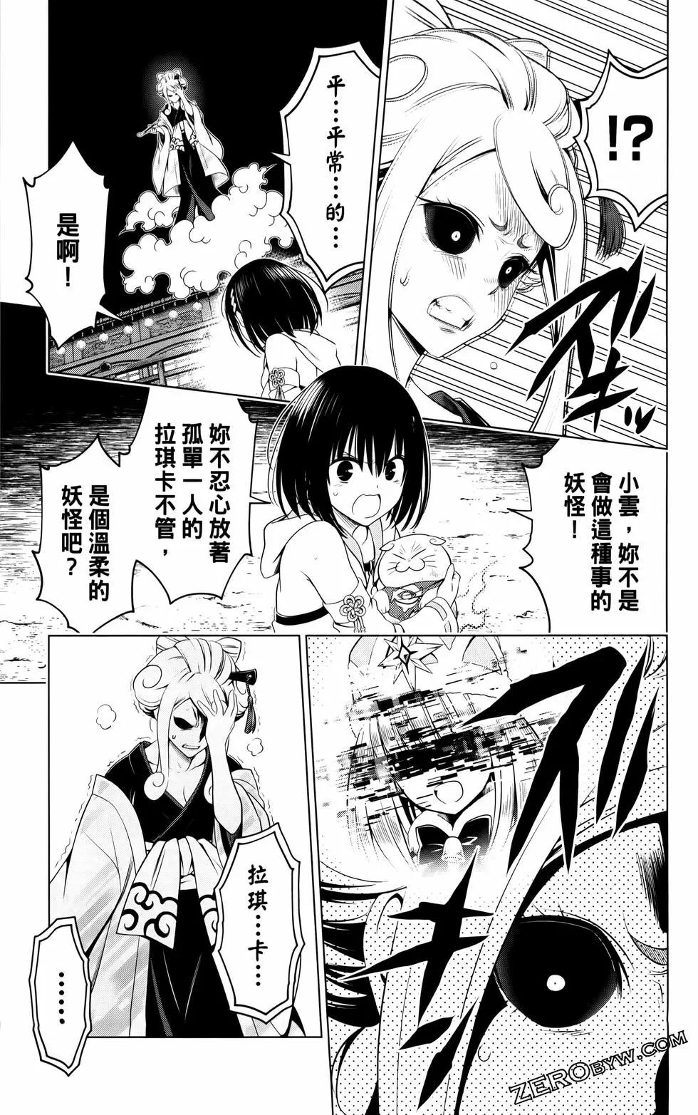 第 76 页