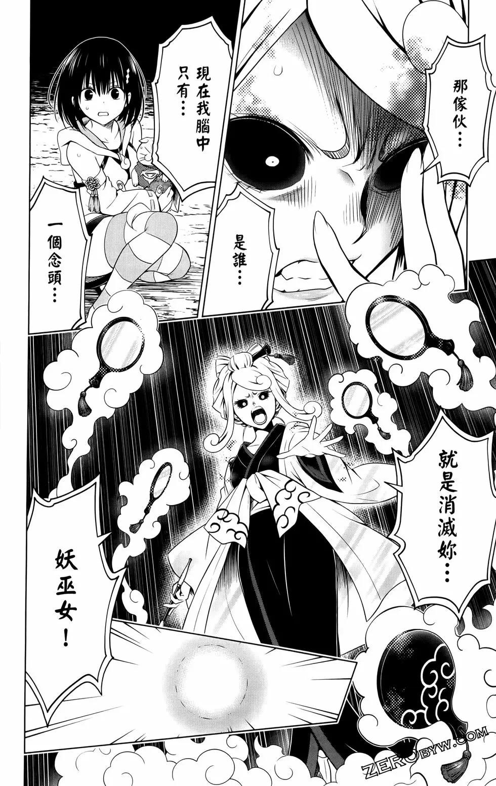 第 77 页