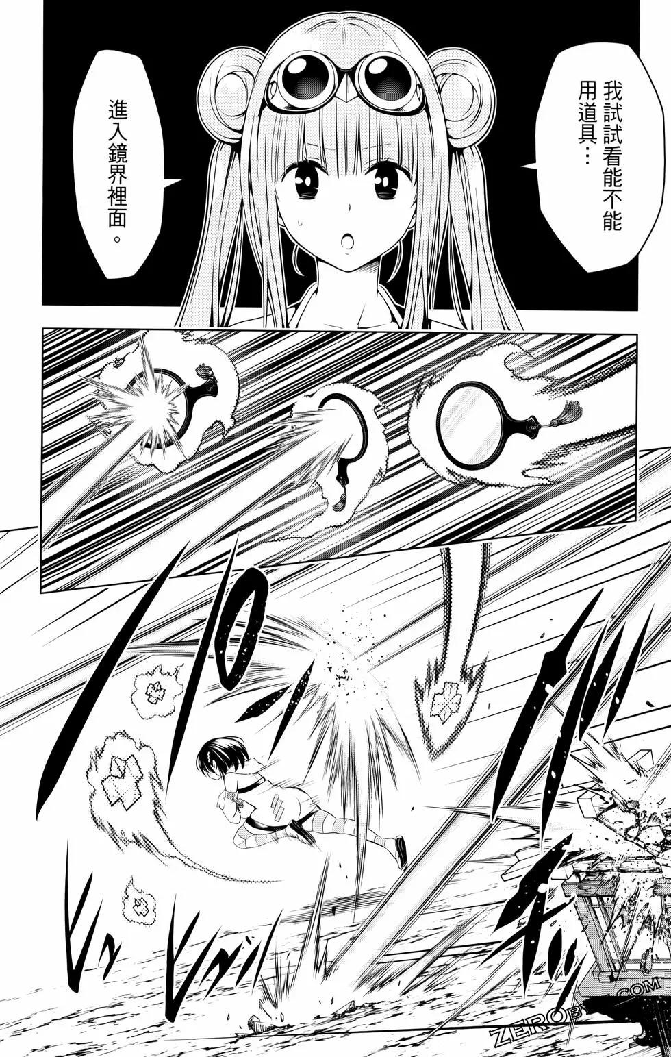 第 79 页