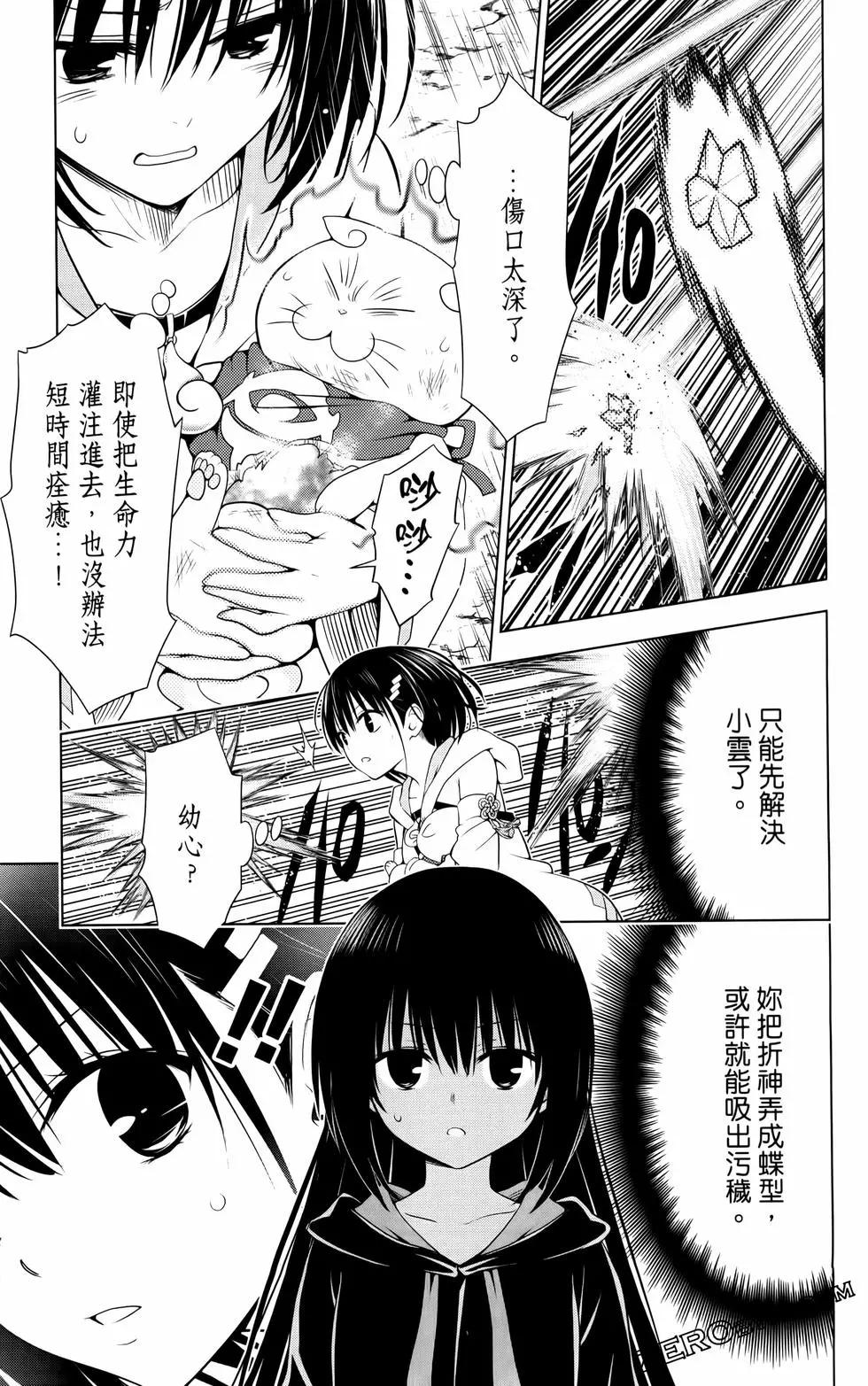 第 80 页