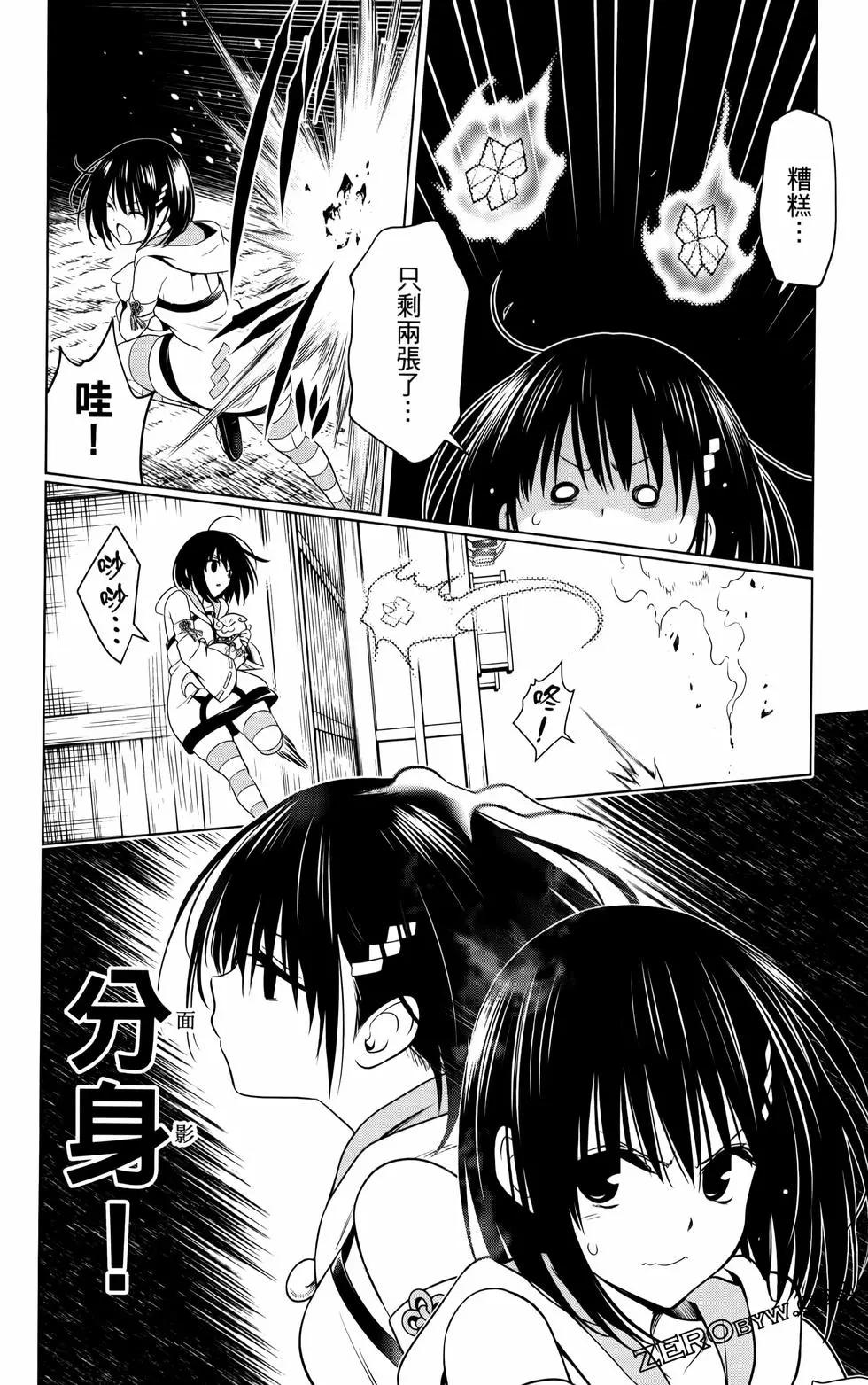 第 81 页