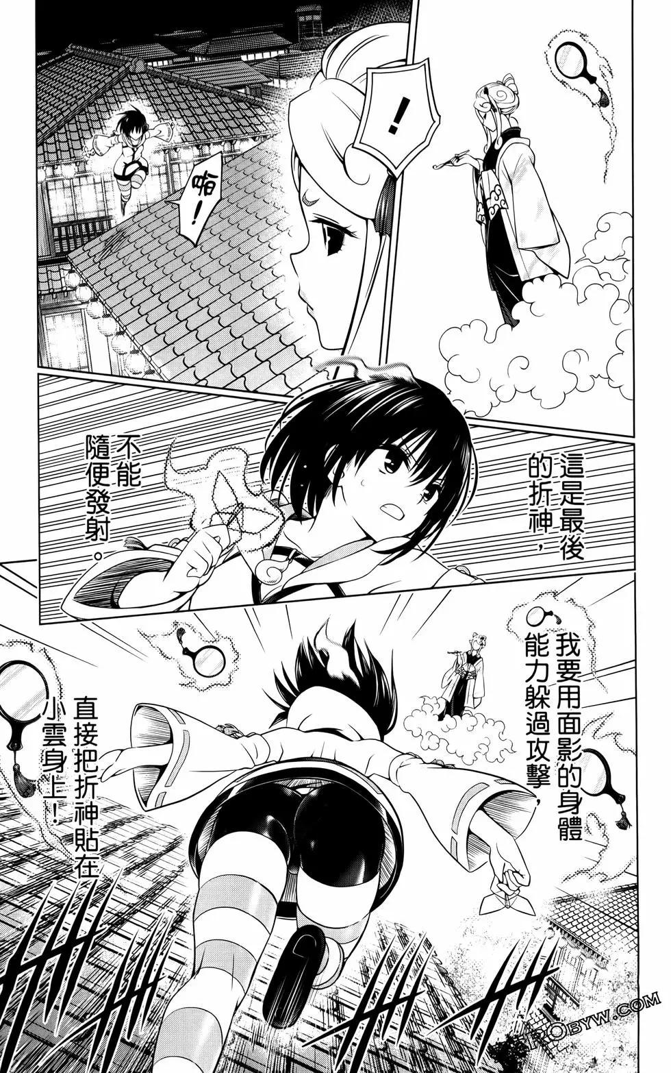 第 82 页