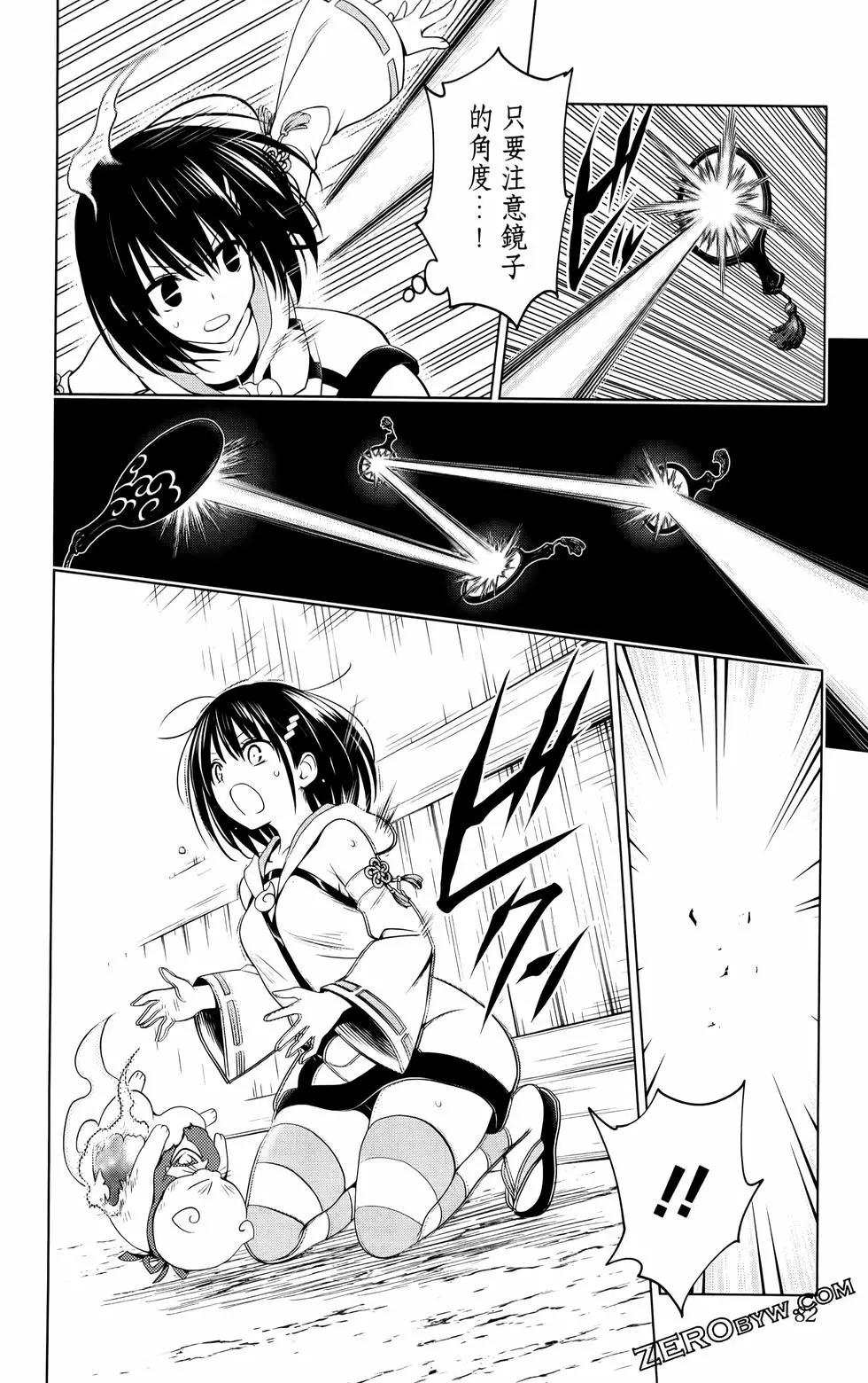 第 83 页