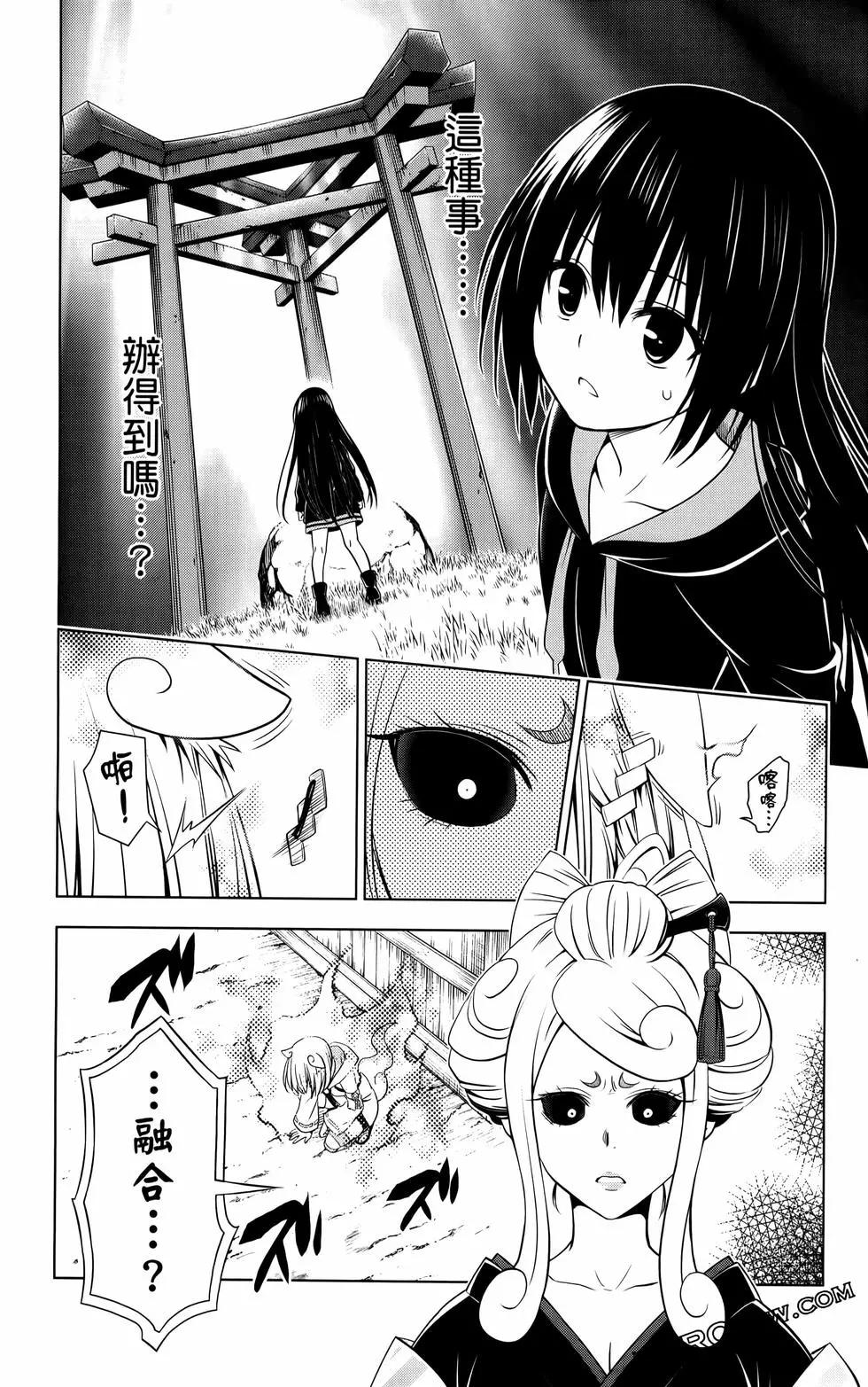第 89 页