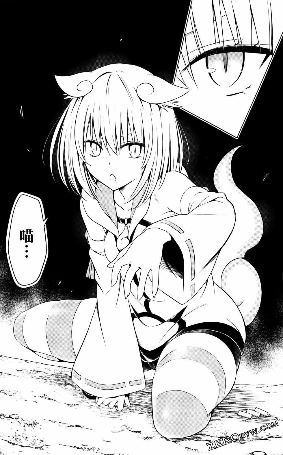 第 90 页