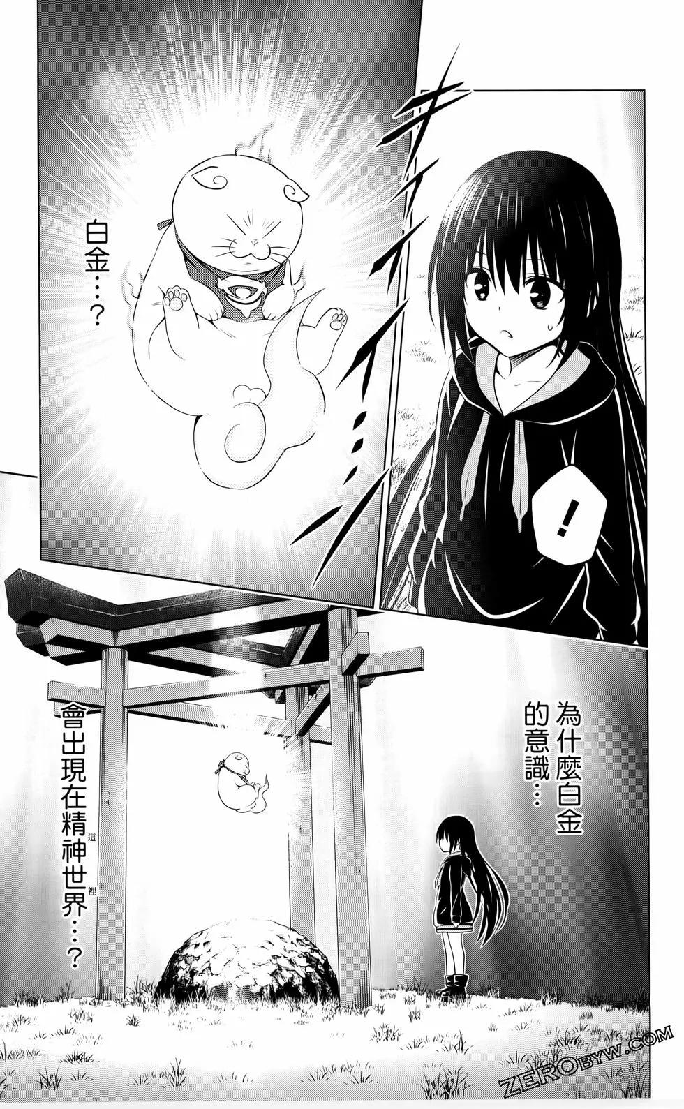 第 92 页