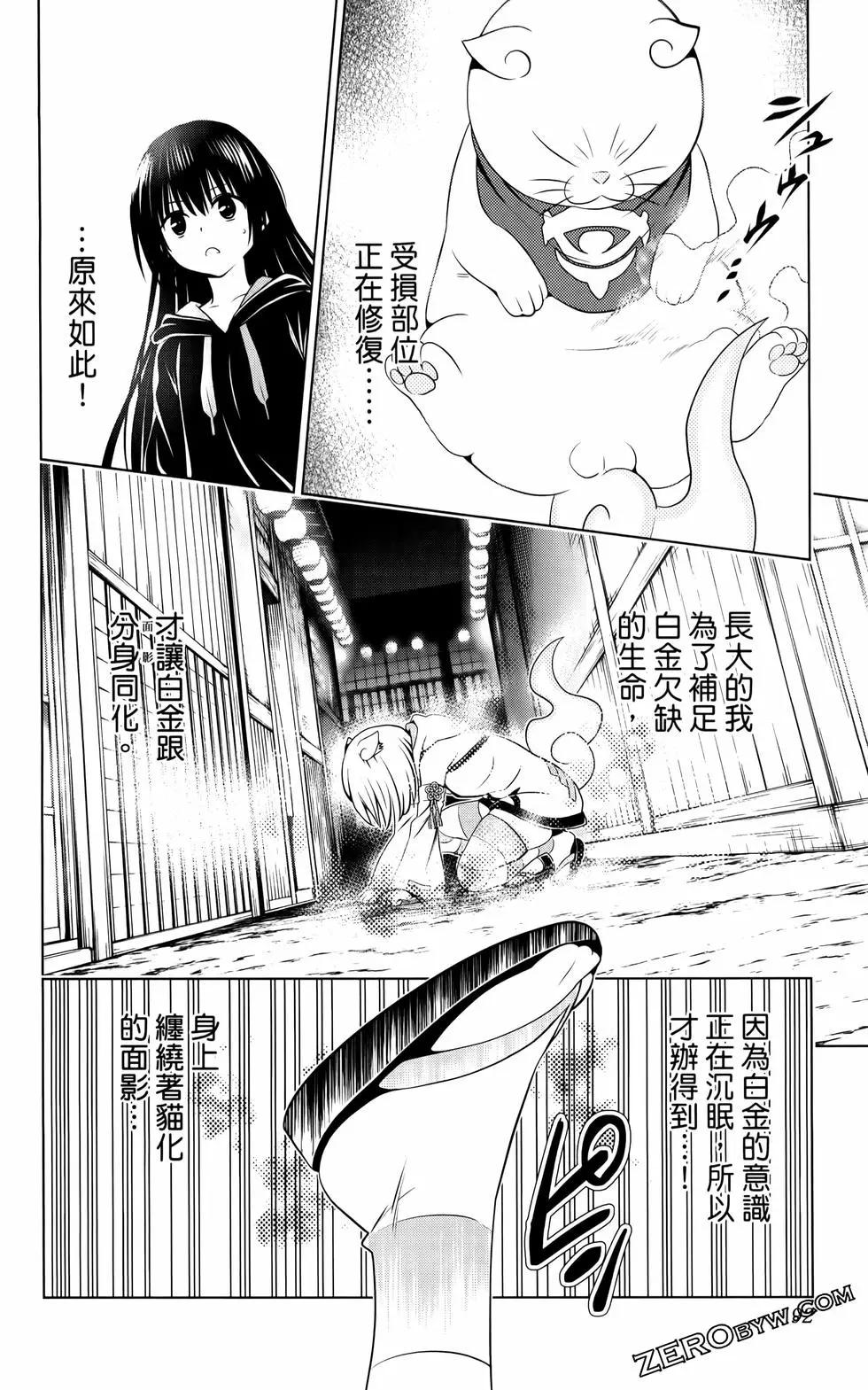 第 93 页