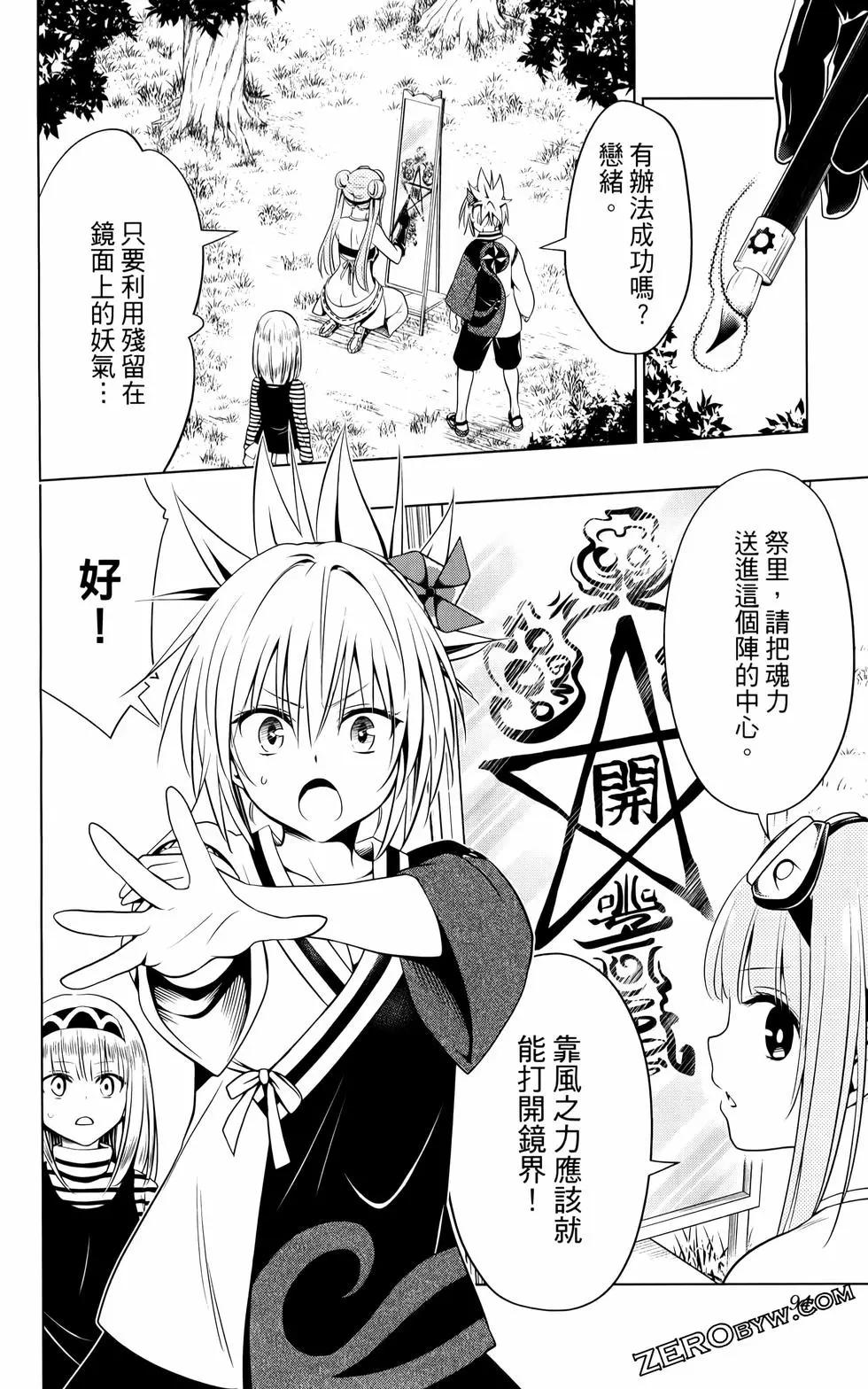 第 95 页