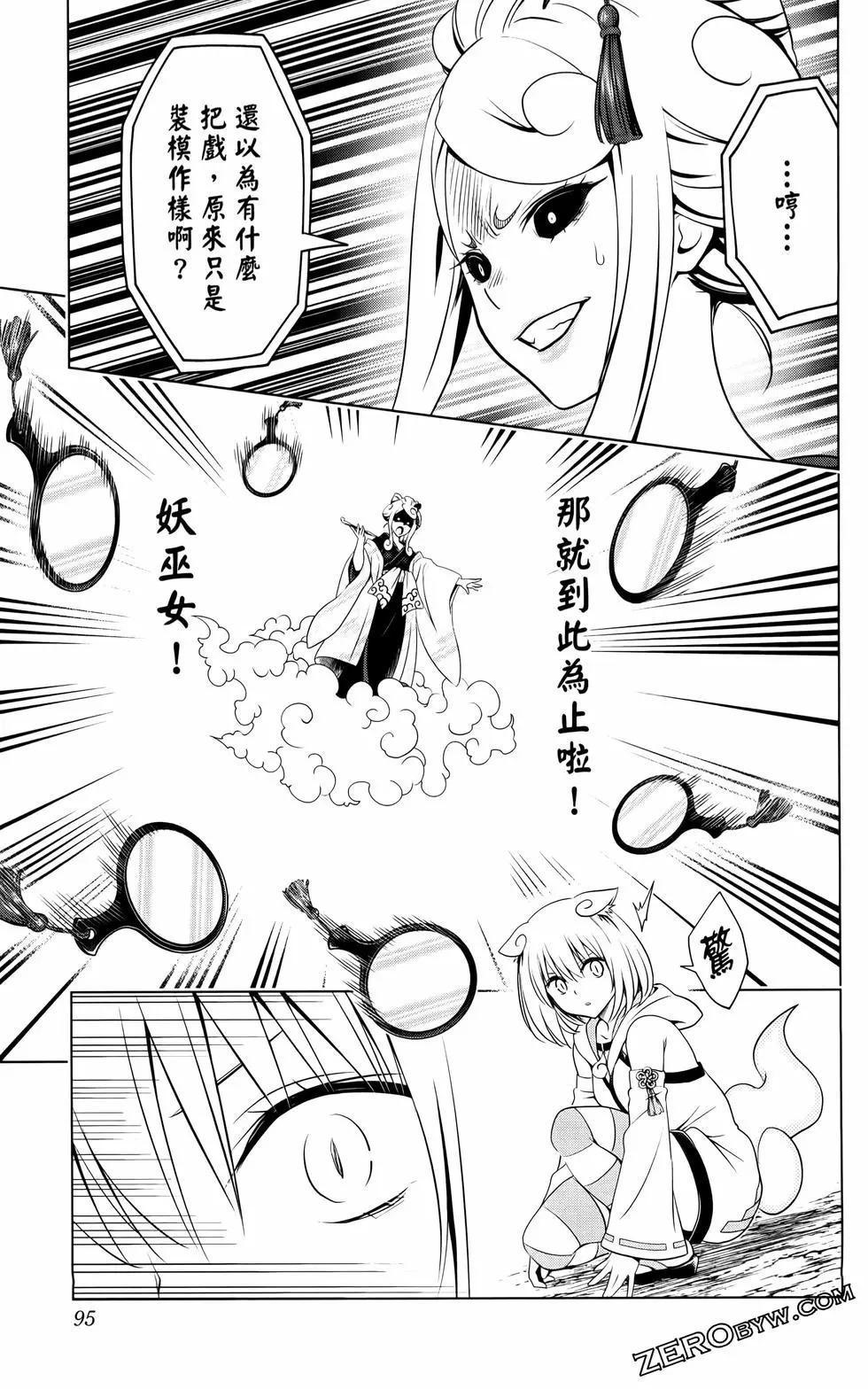 第 96 页