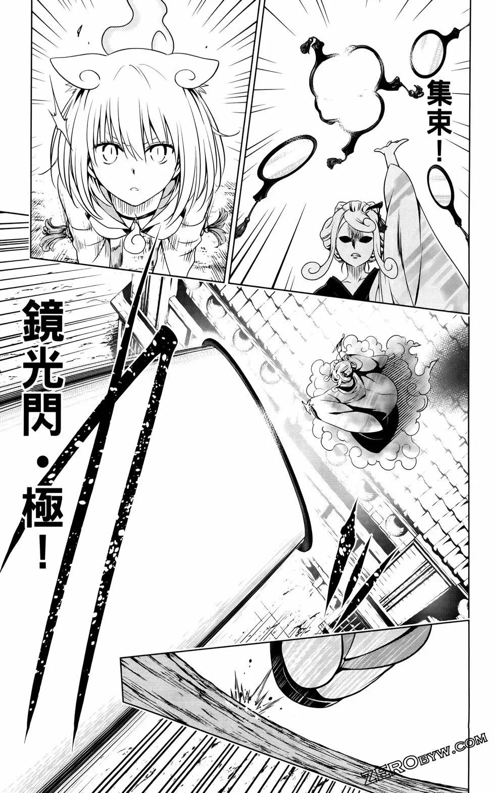 第 98 页