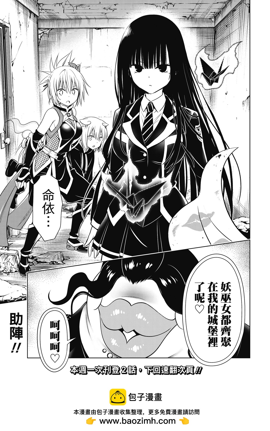 第 20 页