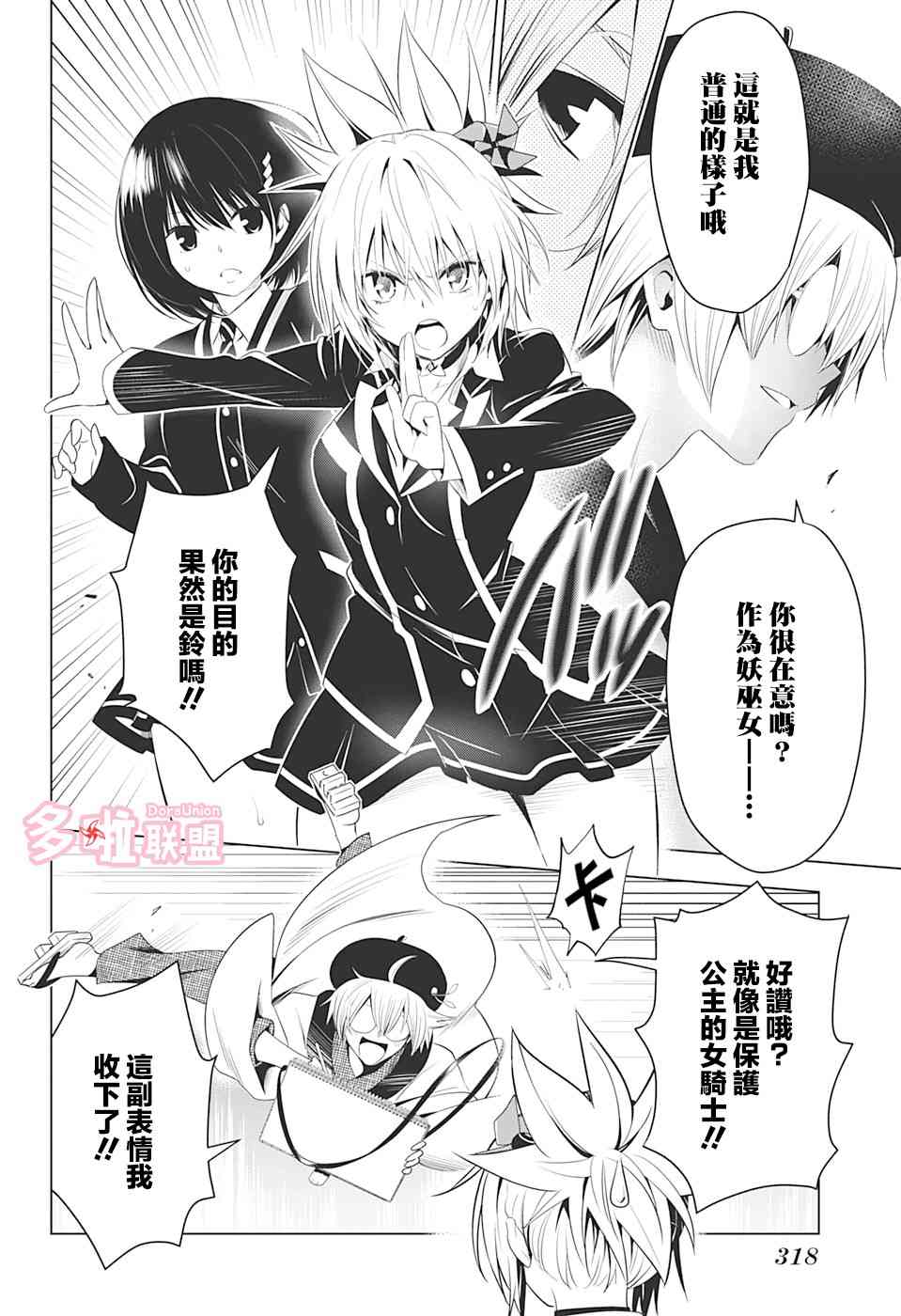 第 12 页