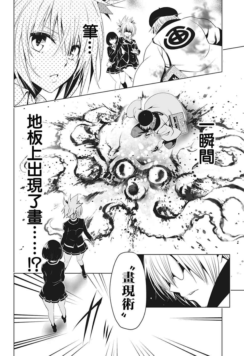 第 16 页