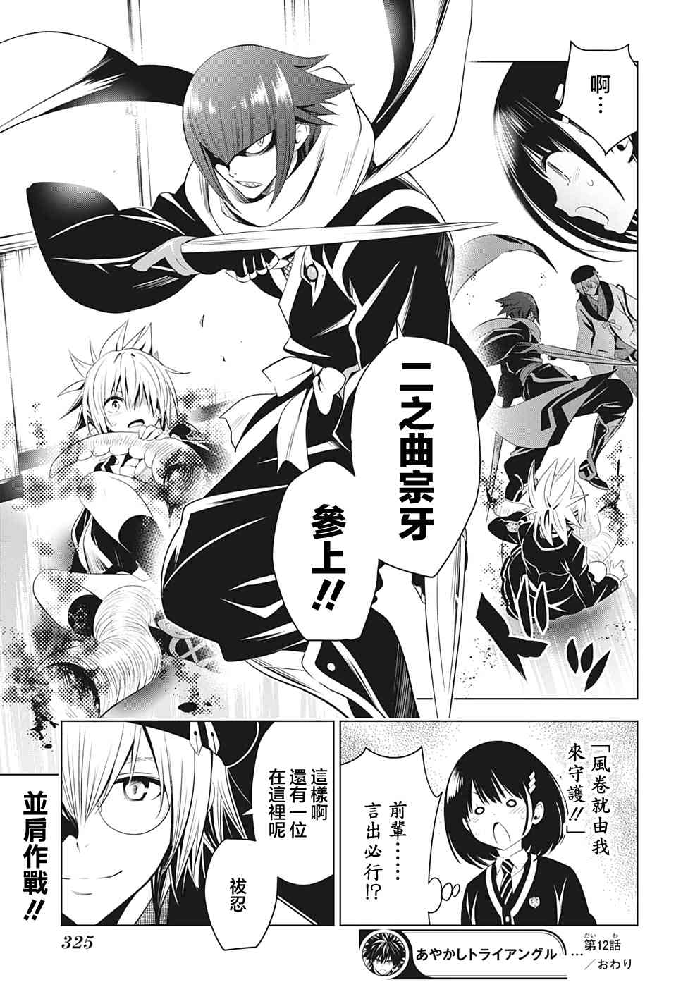 第 19 页