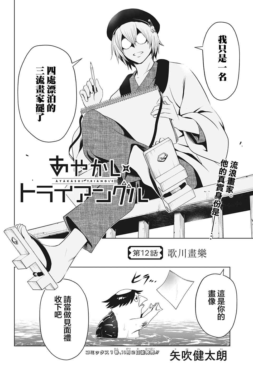 第 2 页