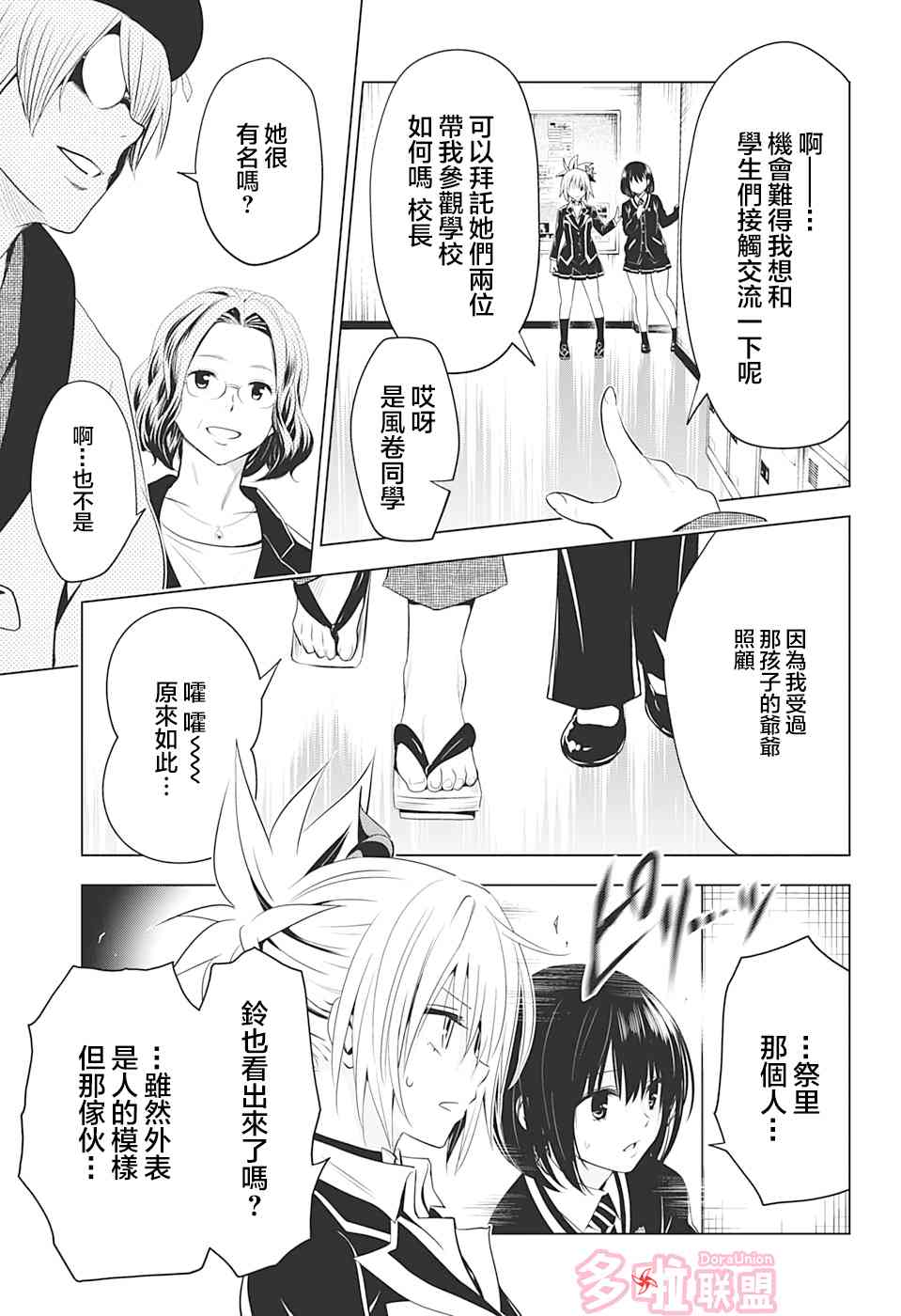 第 9 页