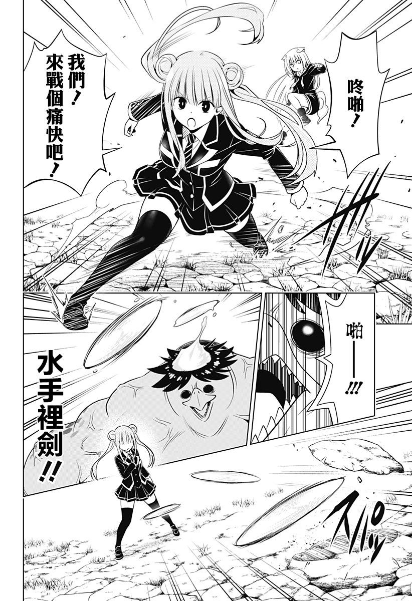 第 11 页