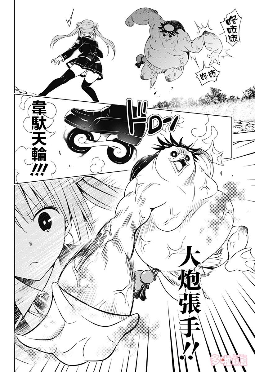 第 13 页