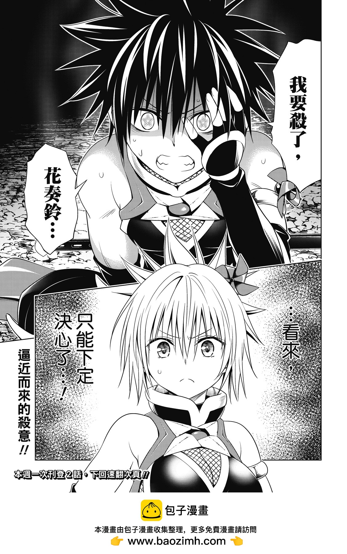 第 20 页