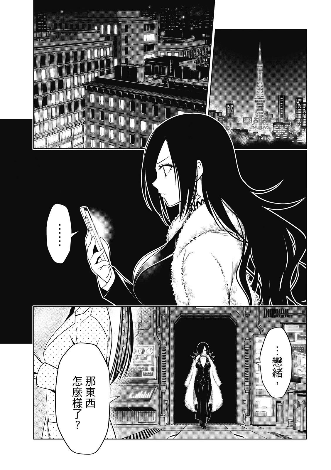 第 20 页