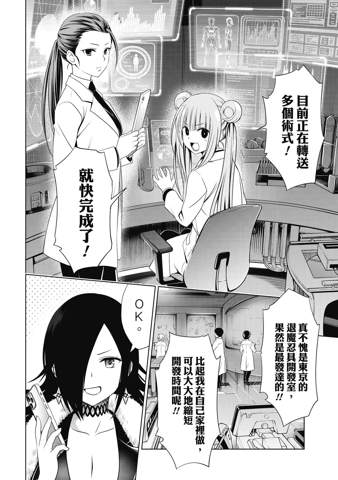 第 21 页
