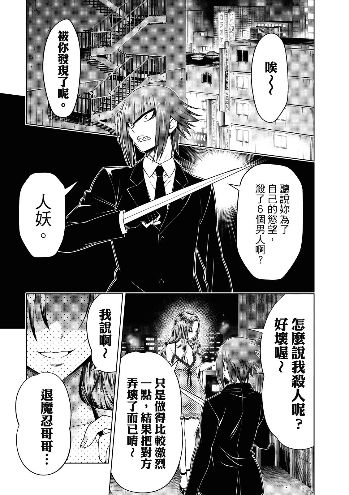 第 11 页